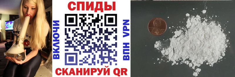 mega зеркало  магазин  наркотиков  Куртамыш  АМФЕТАМИН Premium 