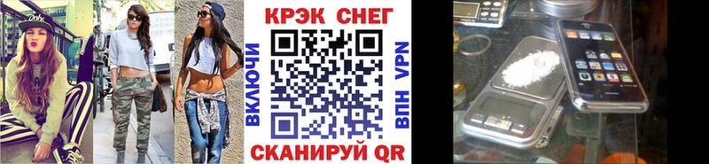 COCAIN Боливия  мега ONION  Куртамыш 