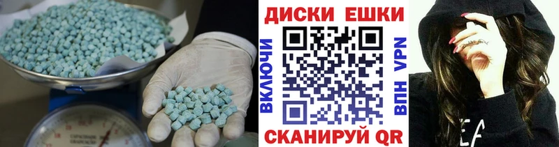 кракен ССЫЛКА  Куртамыш  Ecstasy ешки 