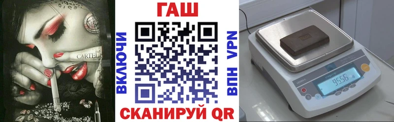 ГАШИШ хэш  Куртамыш 