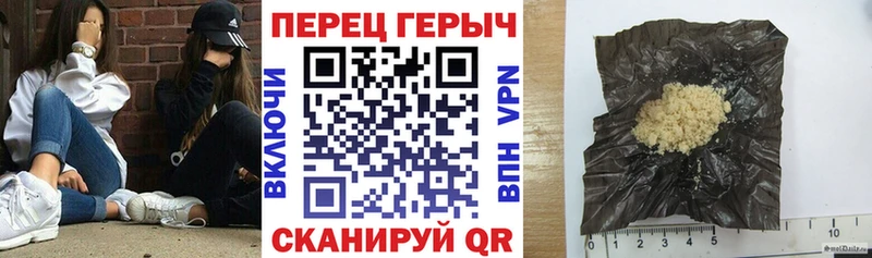 ГЕРОИН гречка  omg ТОР  Куртамыш 