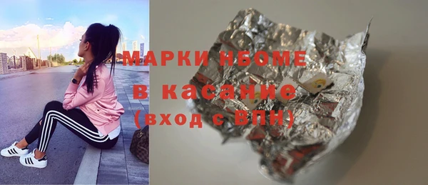 дистиллят марихуана Алексин