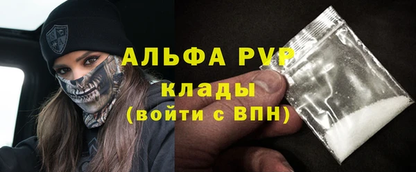 кристаллы Алзамай