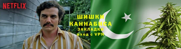 дистиллят марихуана Алексин