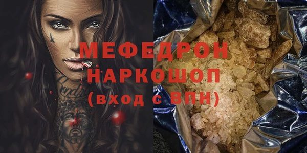 MESCALINE Кинешма