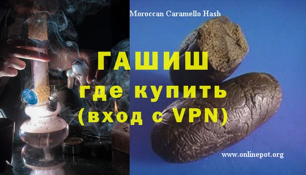 гашиш Алексеевка