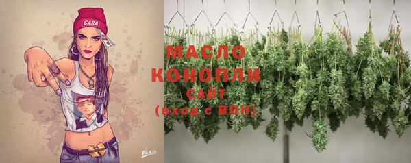 дистиллят марихуана Алексин