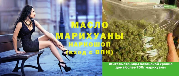 дистиллят марихуана Алексин