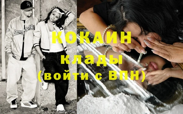 кристаллы Алзамай