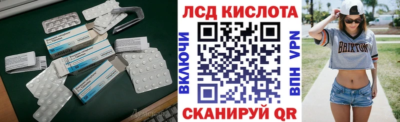 Лсд 25 экстази кислота Куртамыш
