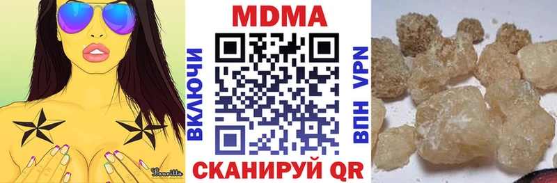 MDMA crystal  Куртамыш 