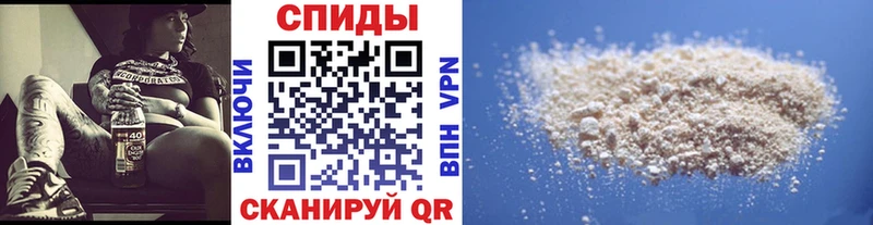 МЕТАМФЕТАМИН винт  Куртамыш 