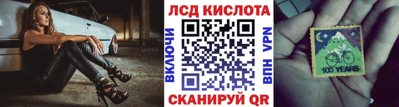 Марки N-bome 1500мкг  купить закладку  Куртамыш 